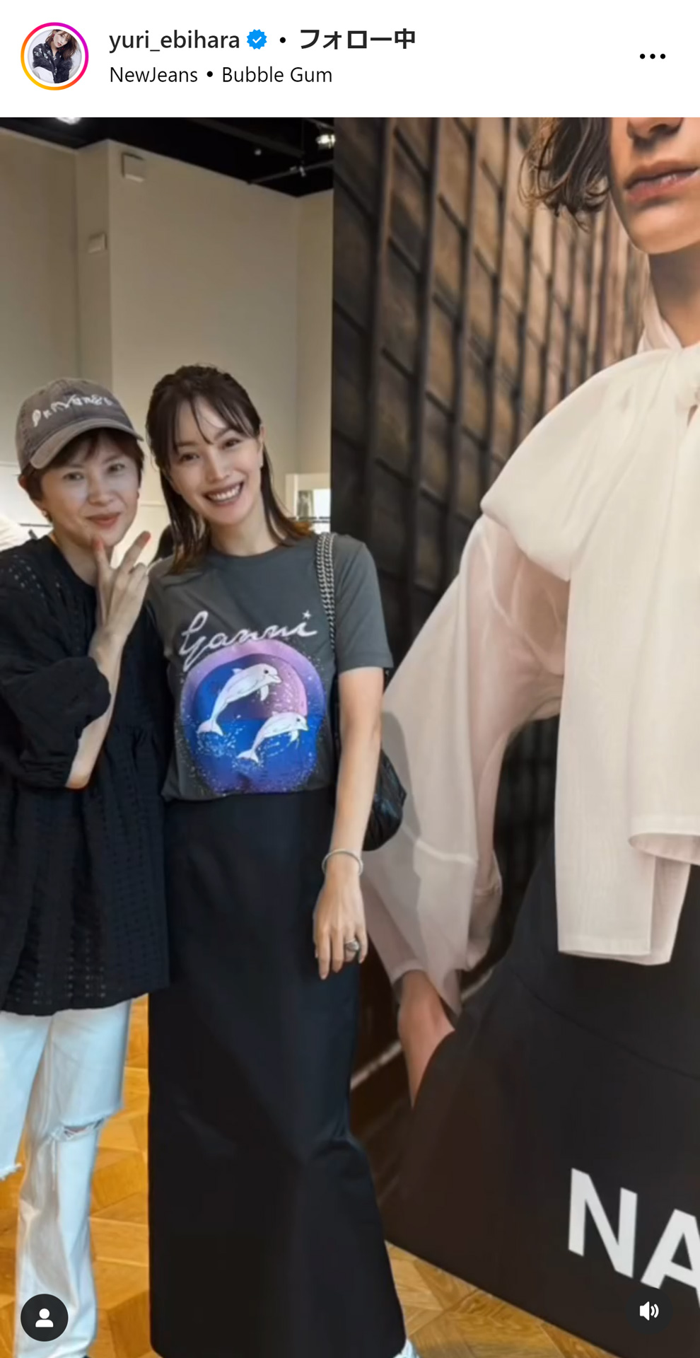 蛯原友里のインスタグラムから