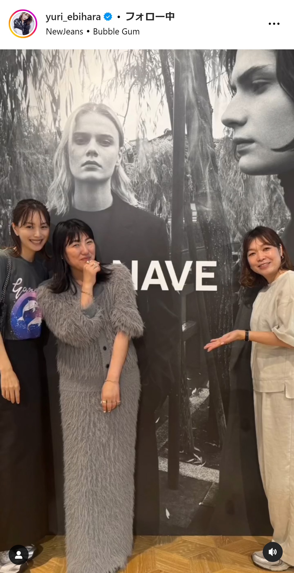 蛯原友里のインスタグラムから