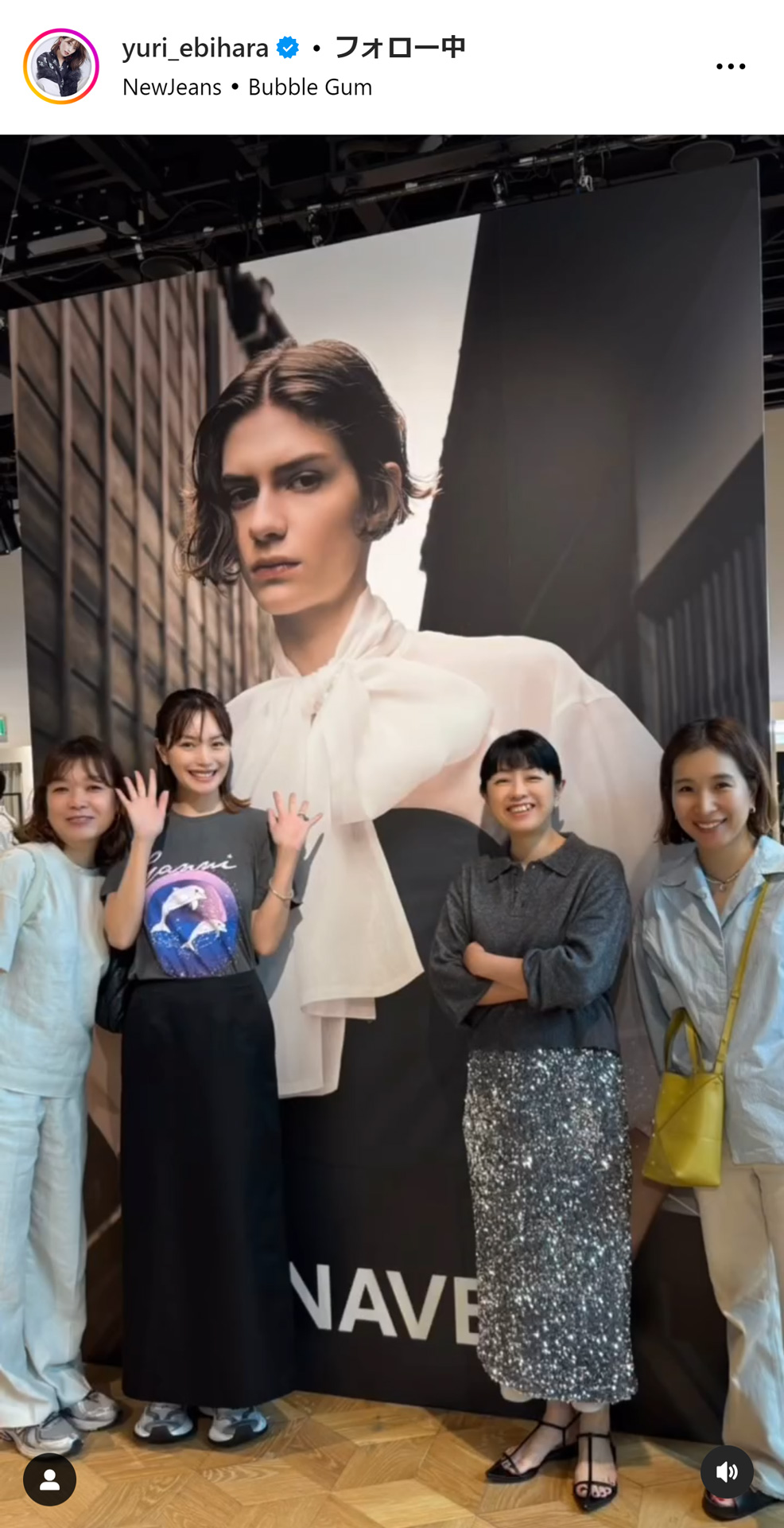 蛯原友里のインスタグラムから