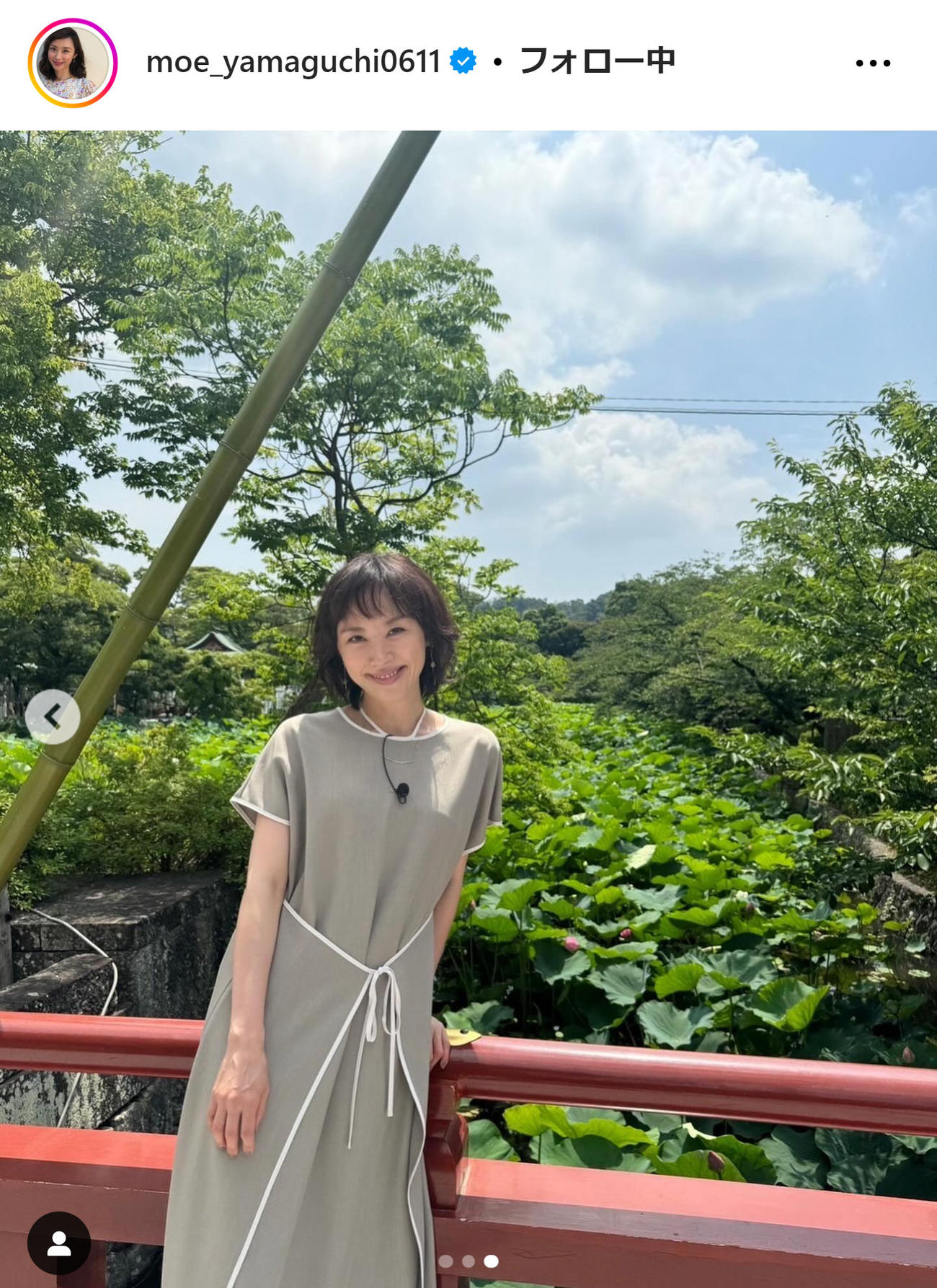 山口もえのインスタグラムから