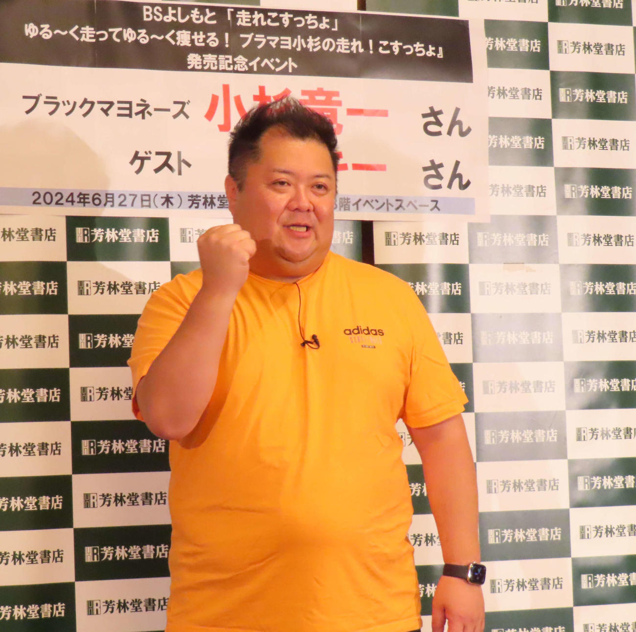 書籍出版記念イベント前に報道陣の囲み取材に応じたブラックマヨネーズの小杉竜一