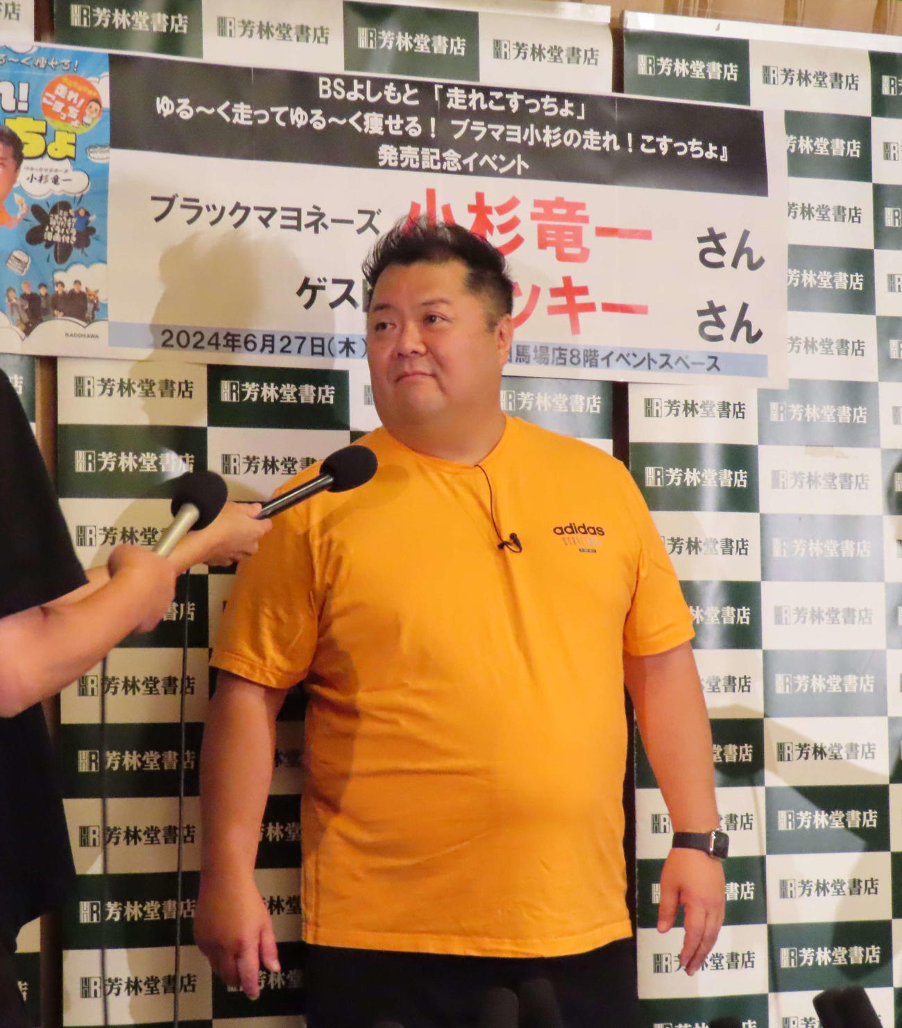 書籍出版記念イベント前に報道陣の囲み取材に応じたブラックマヨネーズの小杉竜一