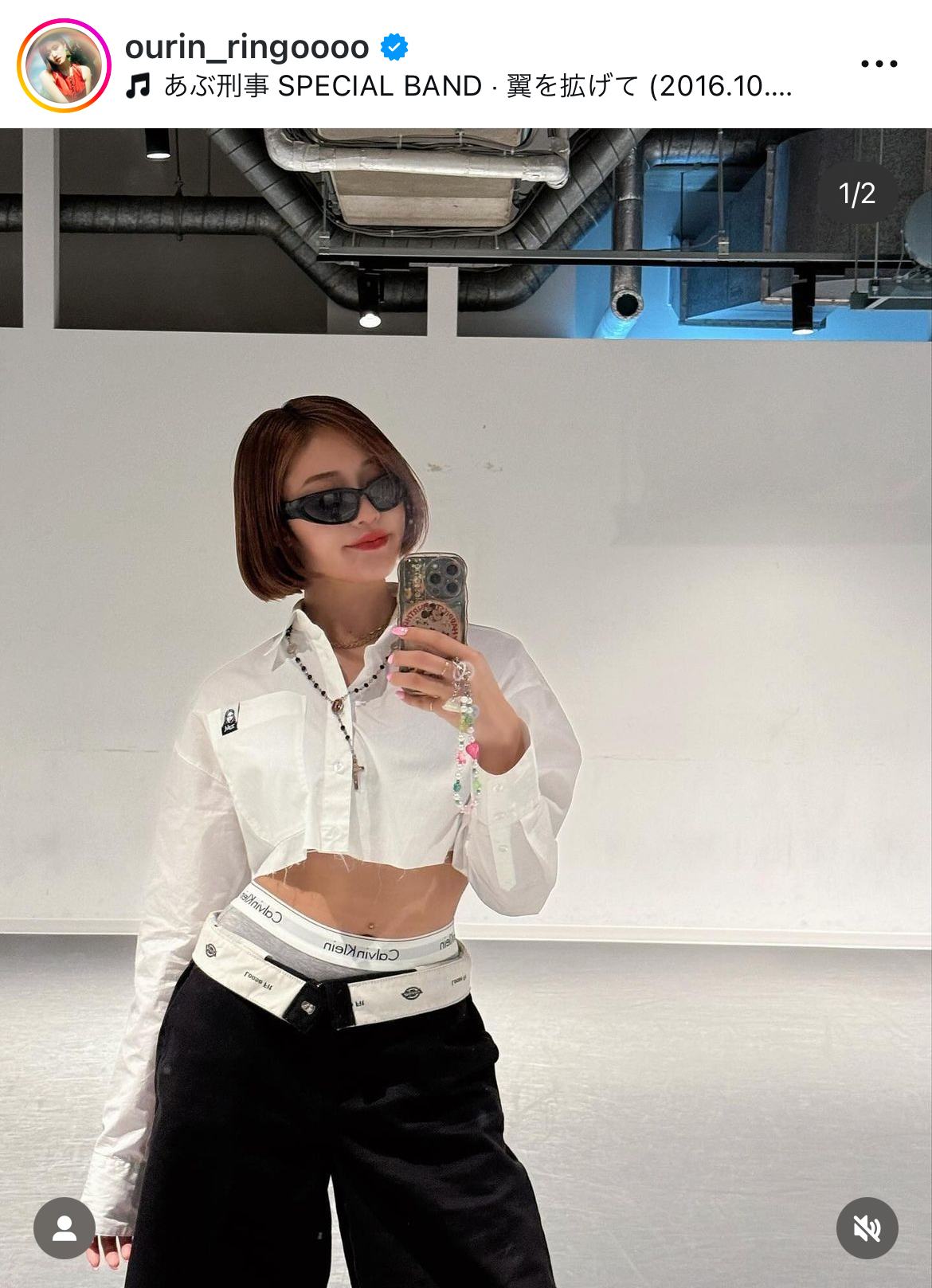 王林のインスタグラムから