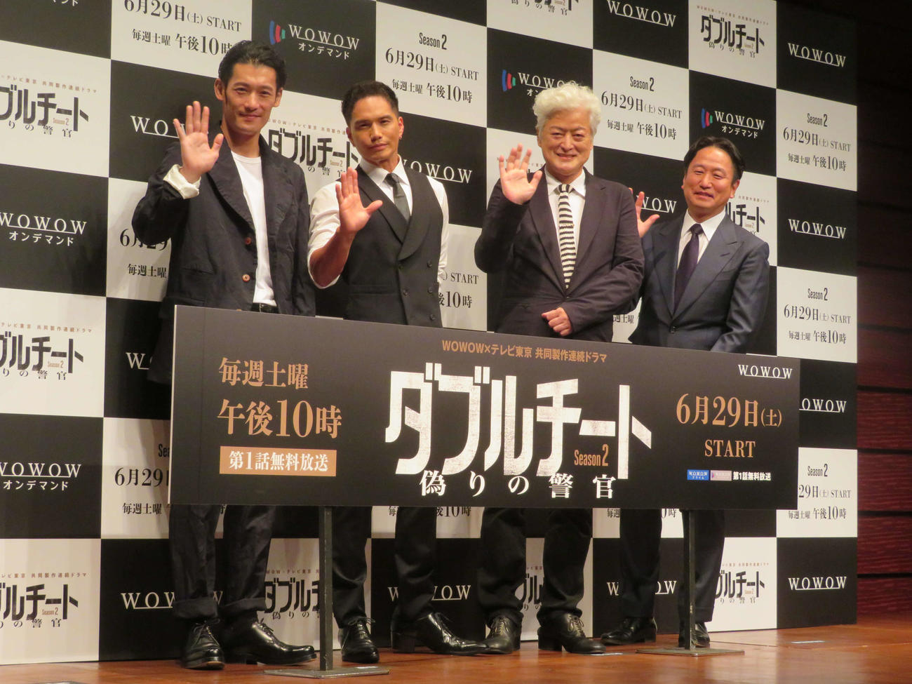 「WOWOW×テレビ東京　共同製作連続ドラマ　ダブルチート　偽りの警官　Season2」完成披露試写会に登壇した、左から淵上泰史、市原隼人、陣内孝則、波多野貴文監督（撮影・村上幸将）