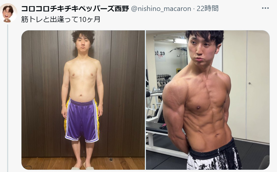 西野創人のXから
