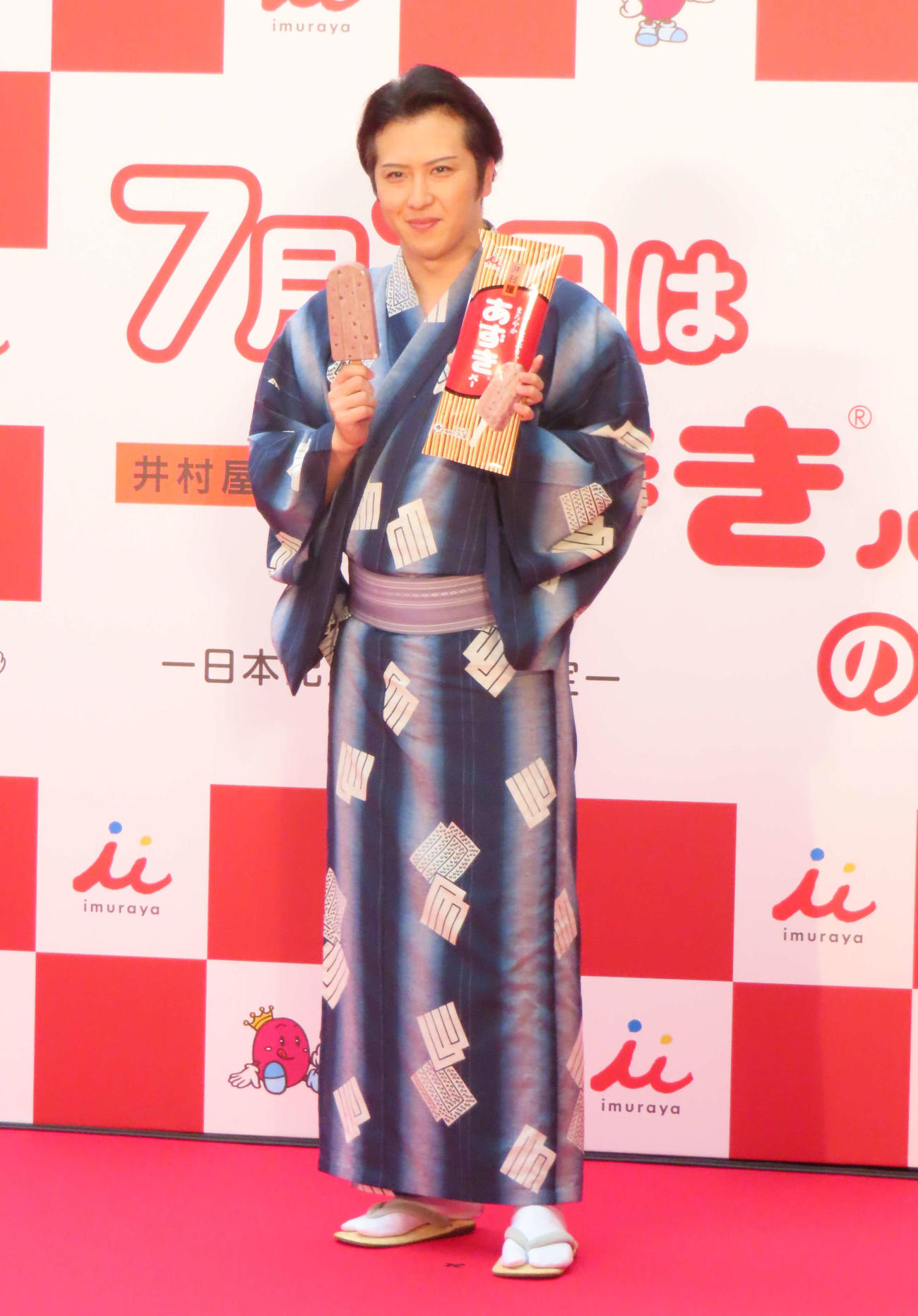 浴衣姿であずきバーを持つ尾上松也
