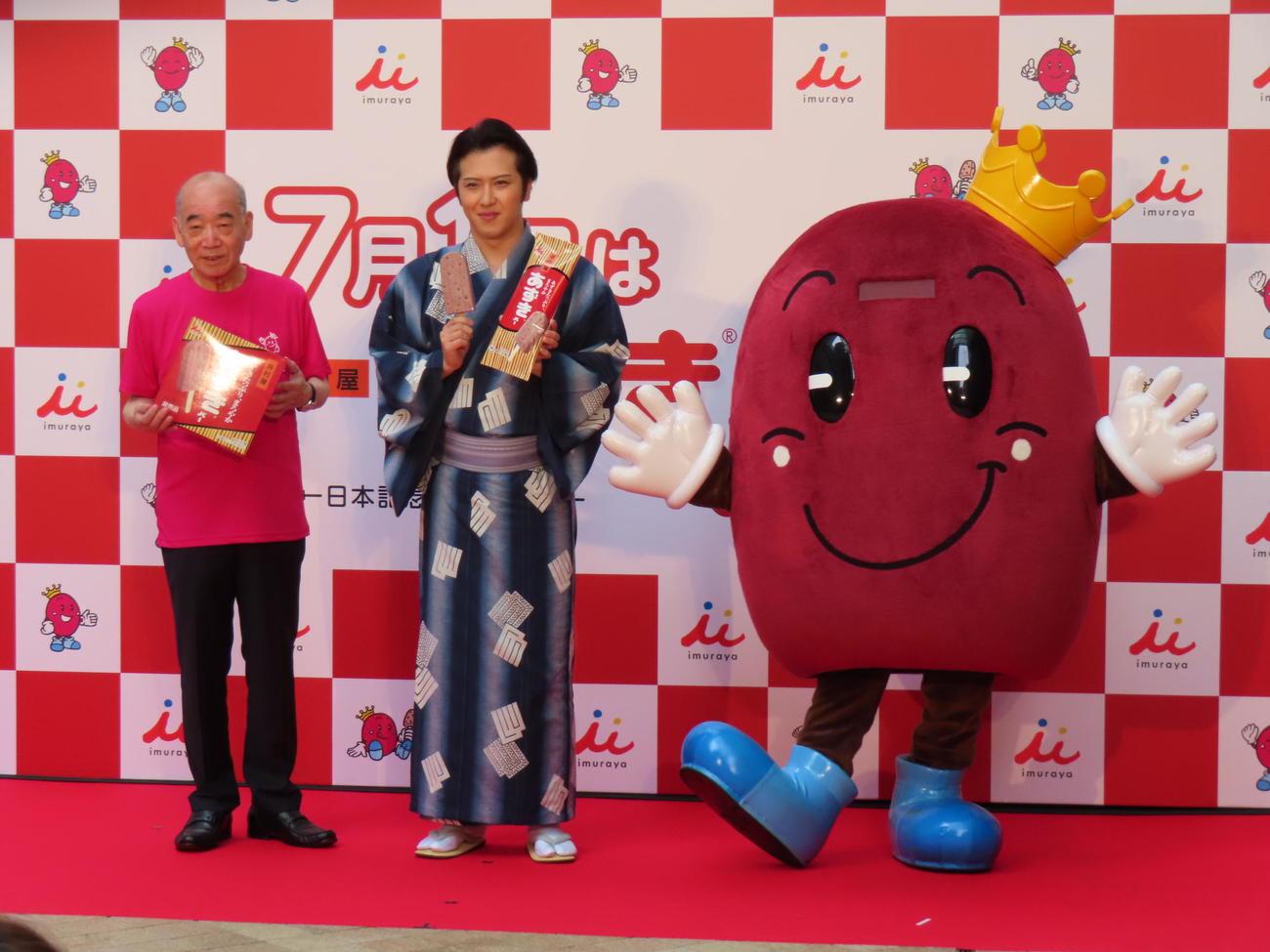 浴衣姿で登場した尾上松也（中央）。左は井村屋グループ株式会社の浅田剛夫取締役会議長。右はアズキキング