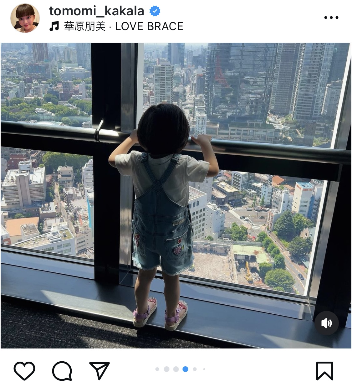 華原朋美のインスタグラムから