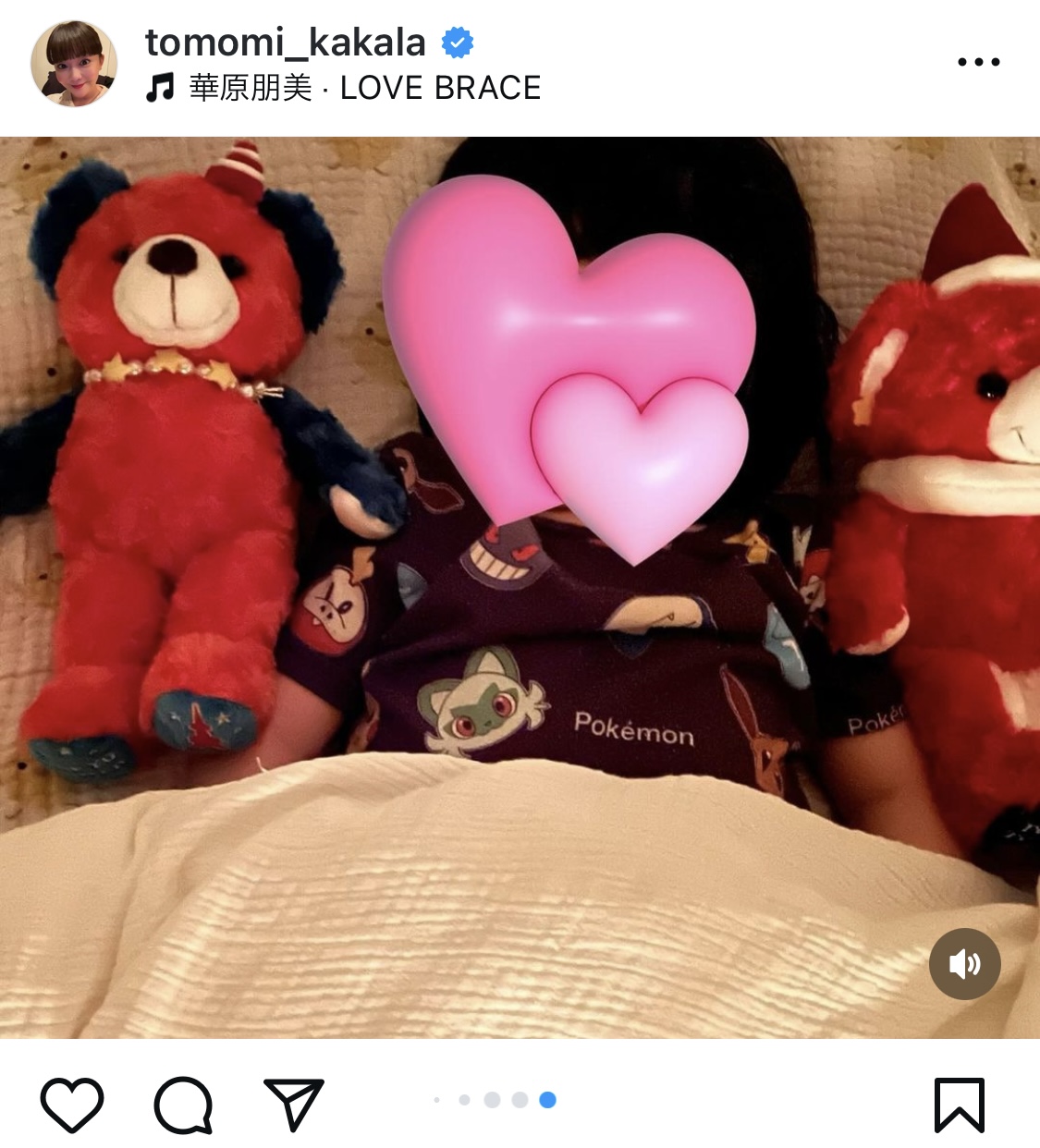 華原朋美のインスタグラムから