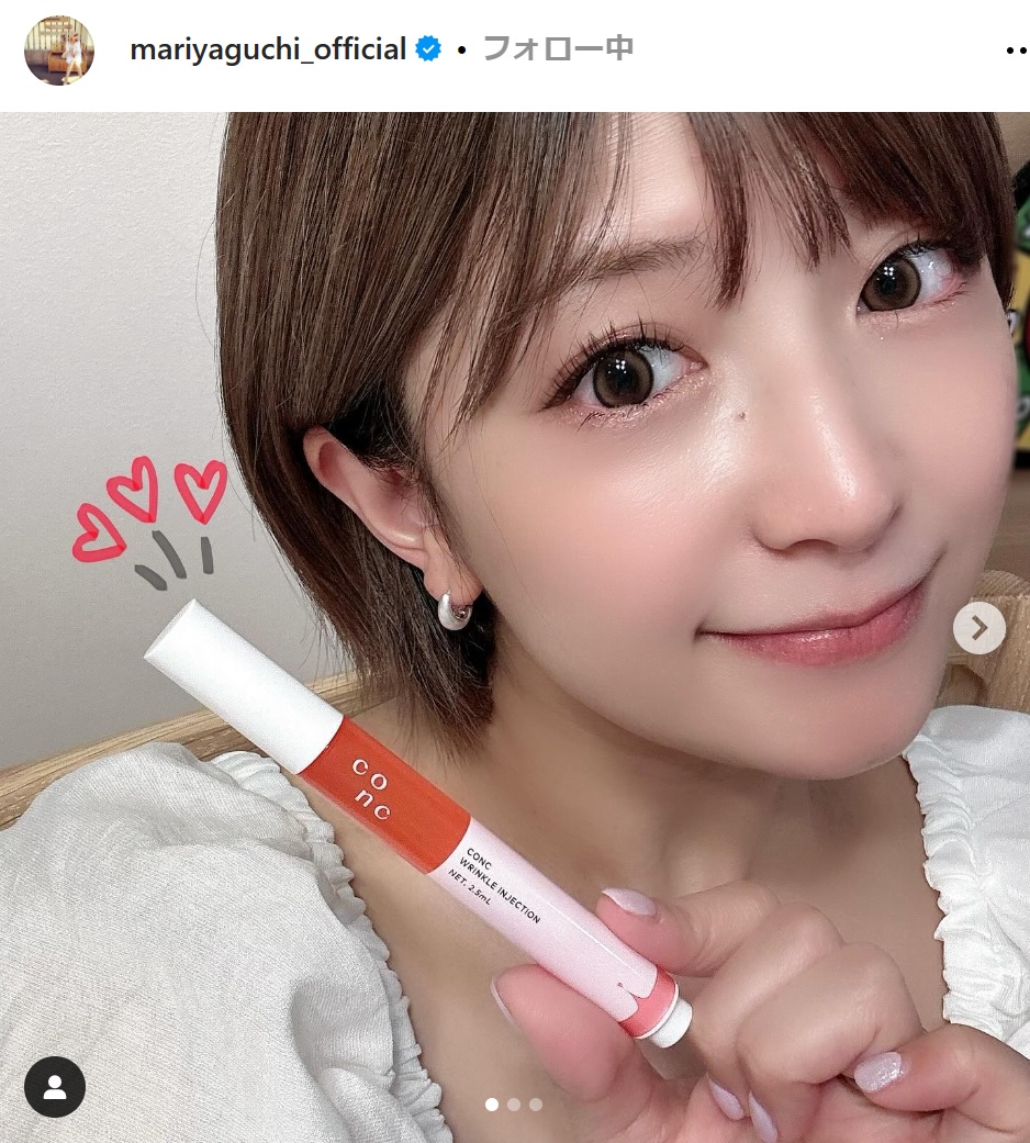 矢口真里のインスタグラムから