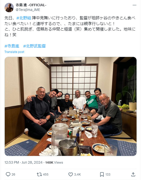 寺島進のXから