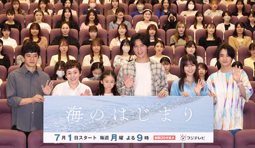 目黒蓮、通勤ラッシュの駅の改札で…「月９」初主演で初の父親役「ちょっとハラハラしながら」