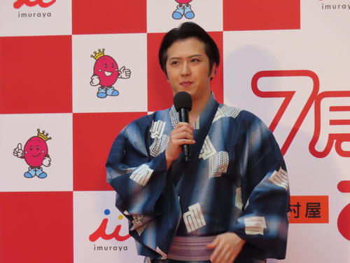 尾上松也、あずきバーのイメージキャラ務めて９年目「カッチカチな固さが一番の魅力だと思う」