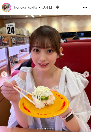 久木田帆乃夏のインスタグラムから