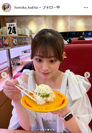 久木田帆乃夏のインスタグラムから