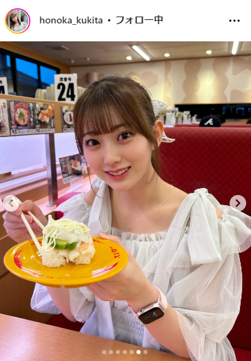 久木田帆乃夏のインスタグラムから