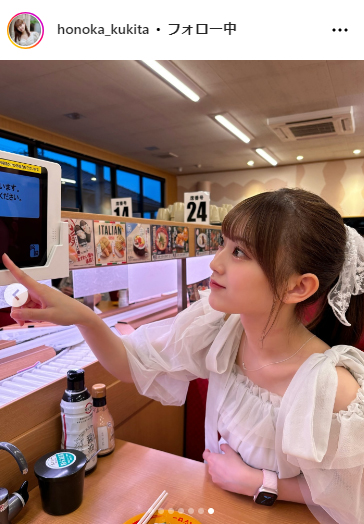 久木田帆乃夏のインスタグラムから
