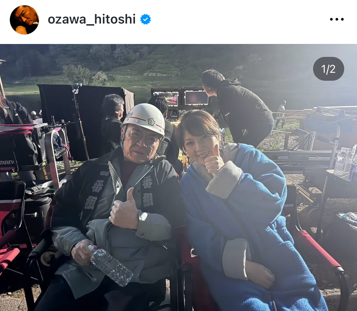 小沢仁志のインスタグラムから