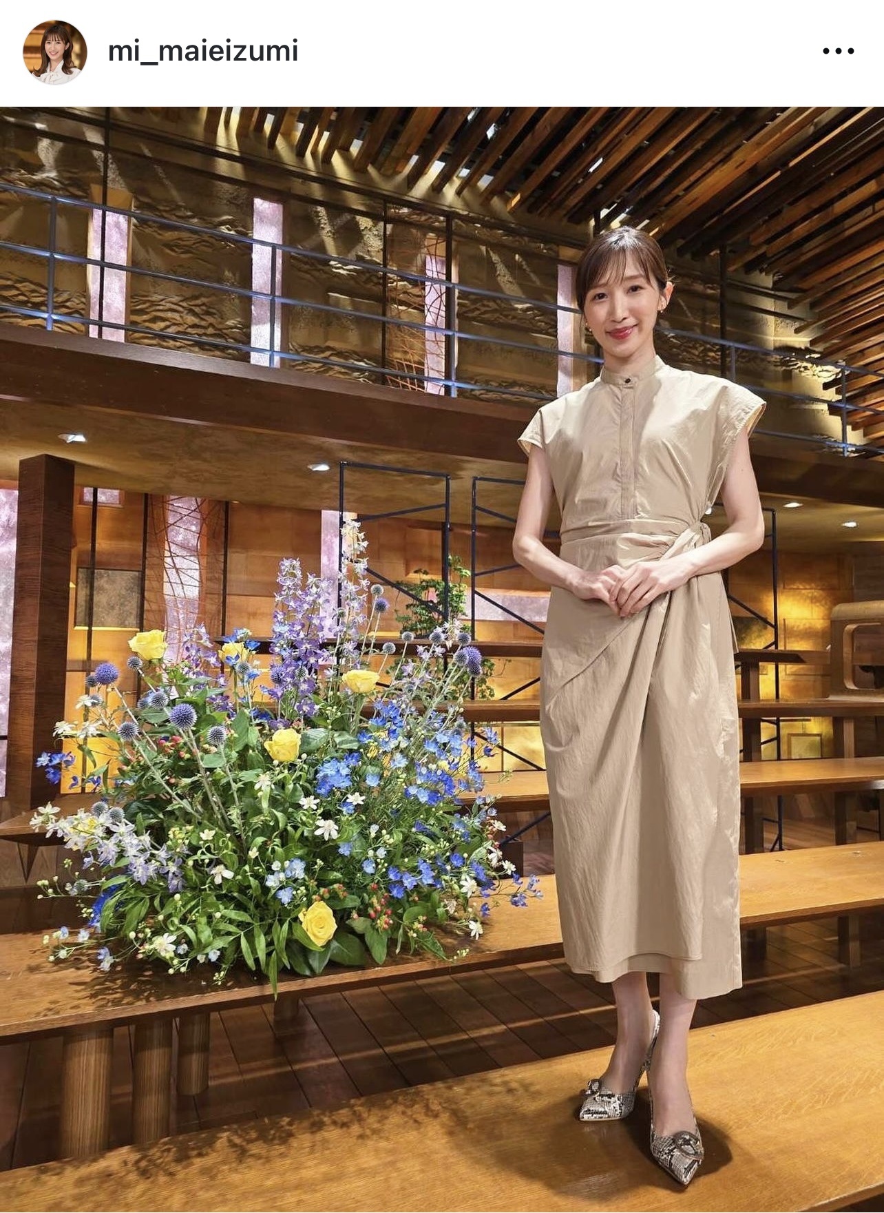 眞家泉さんインスタグラムから