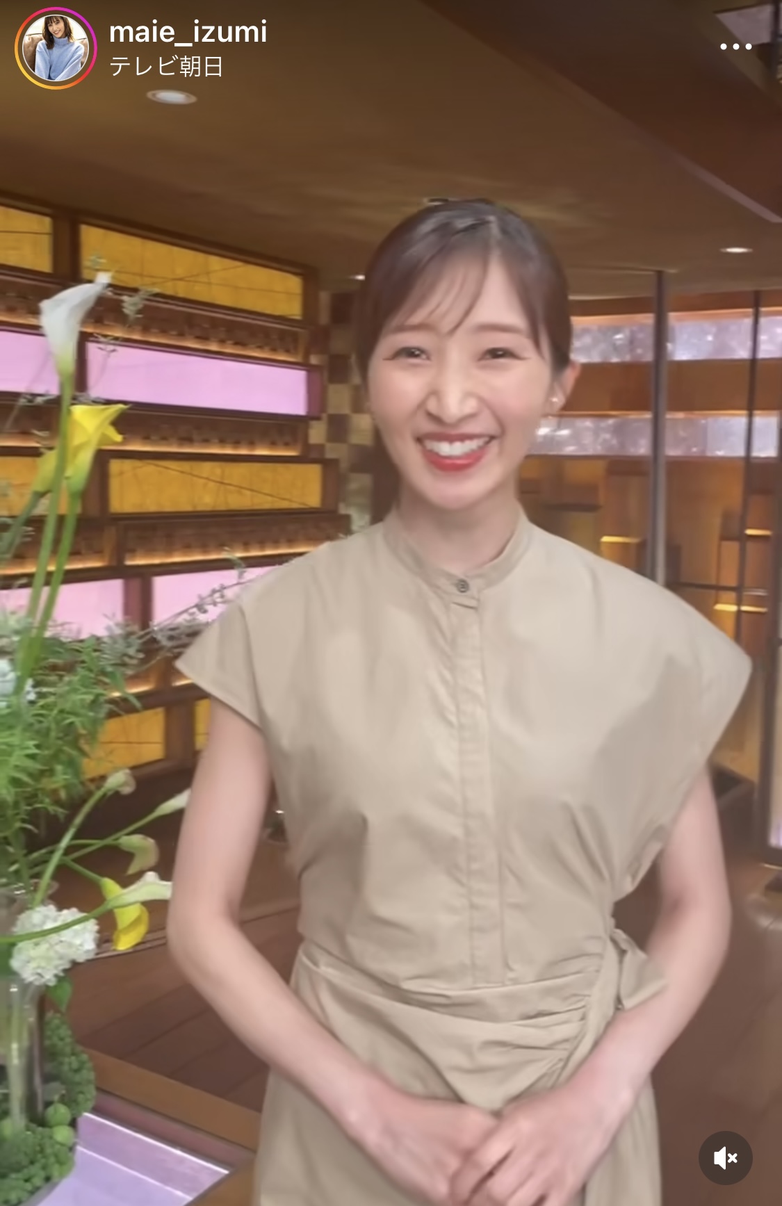 眞家泉さんインスタグラムから