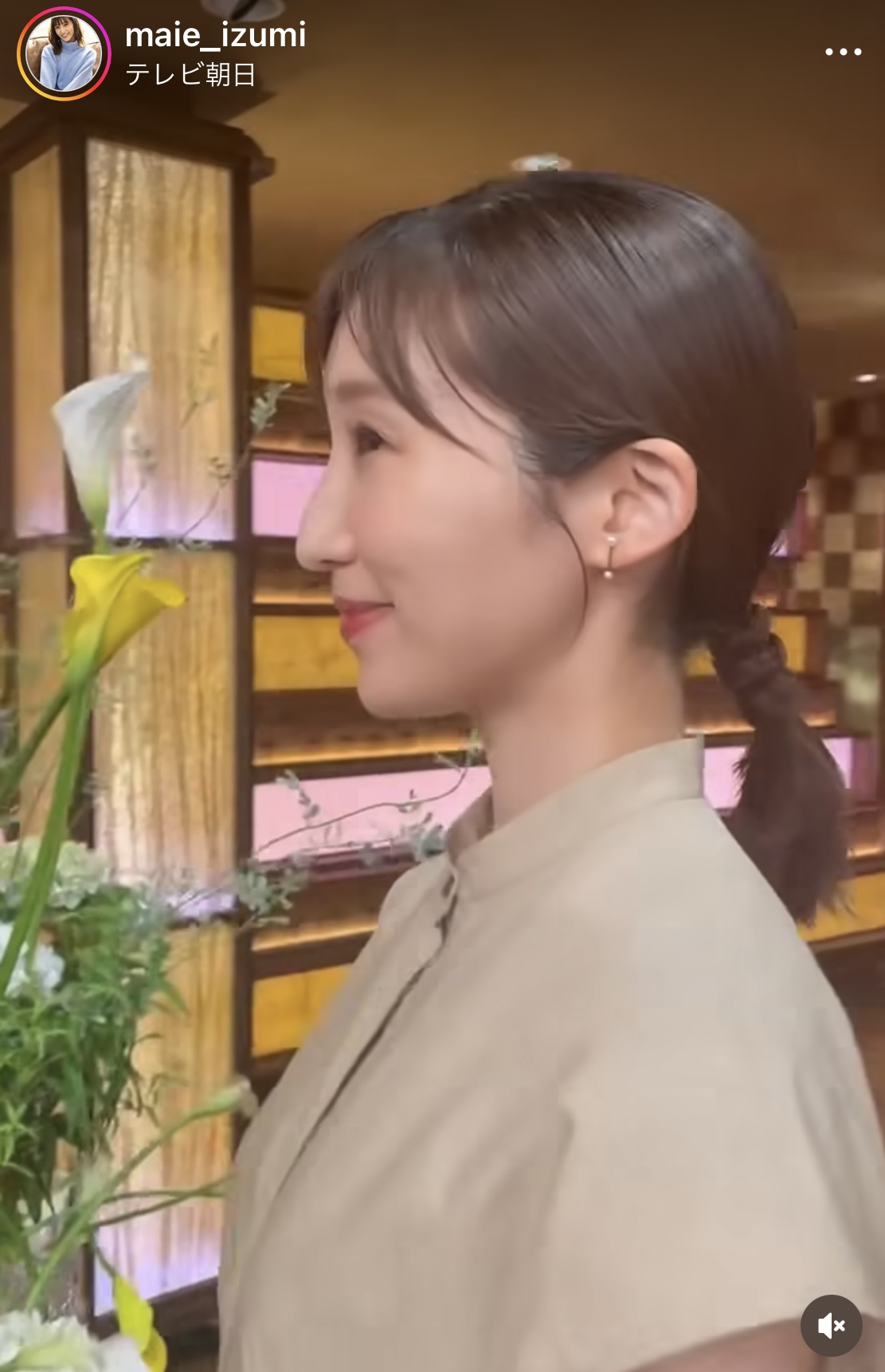 眞家泉さんインスタグラムから