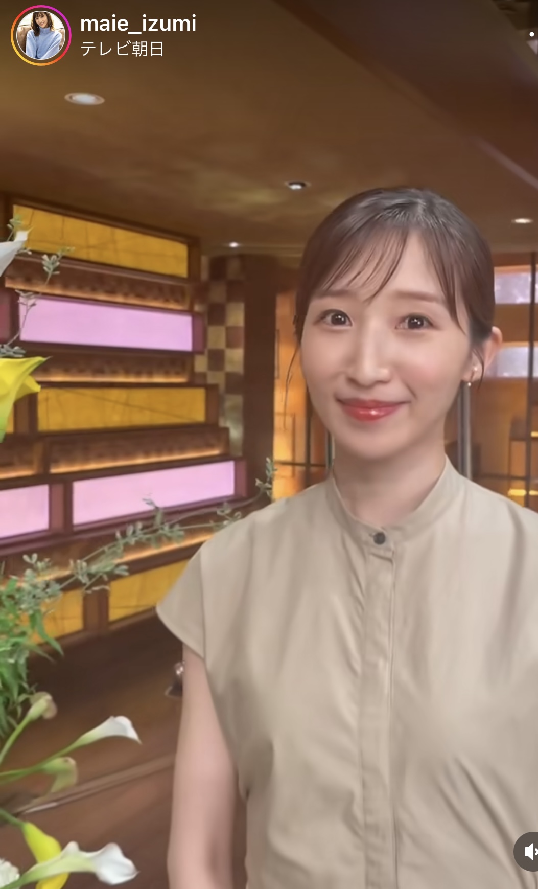 眞家泉さんインスタグラムから