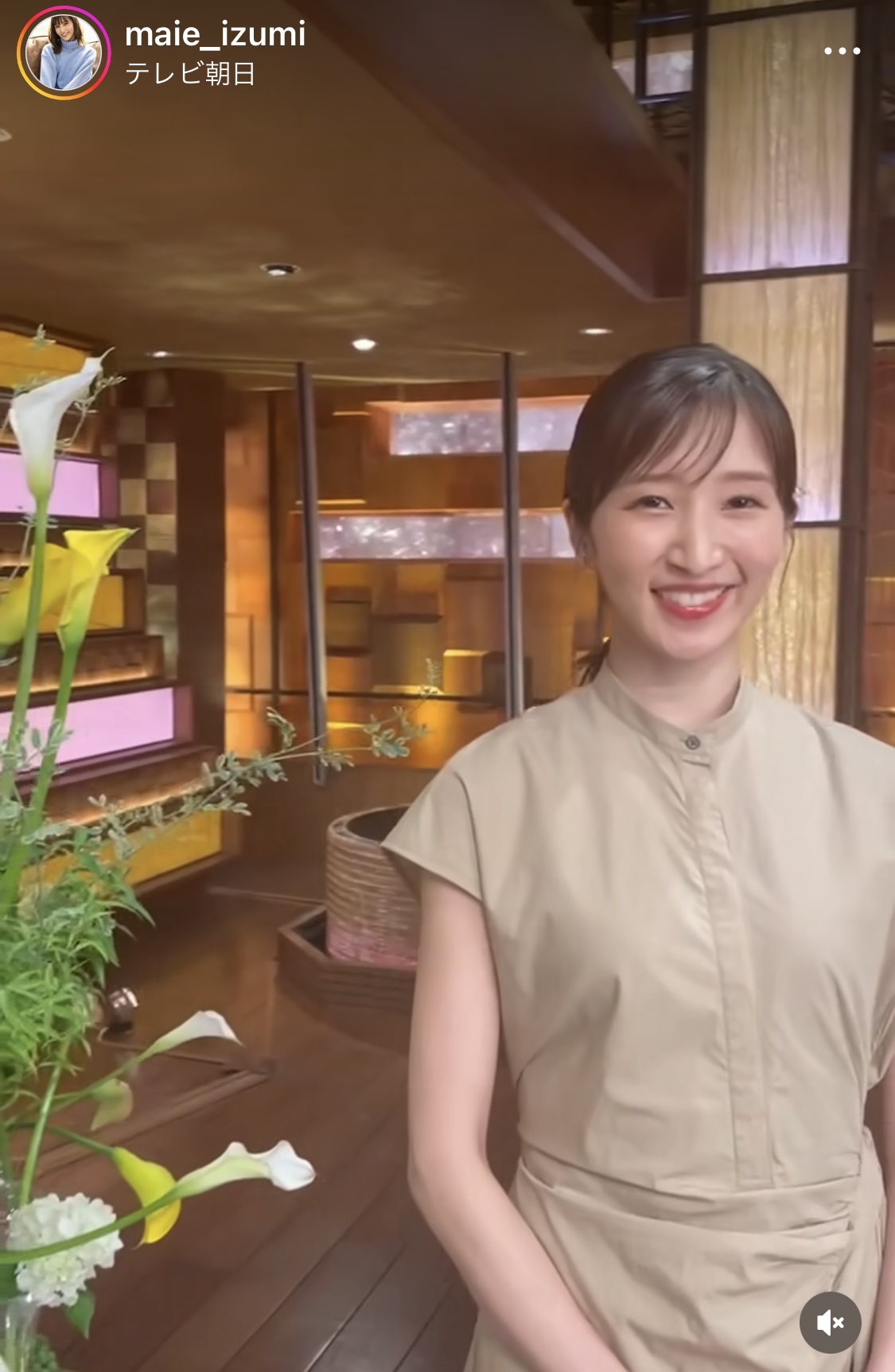 眞家泉さんインスタグラムから