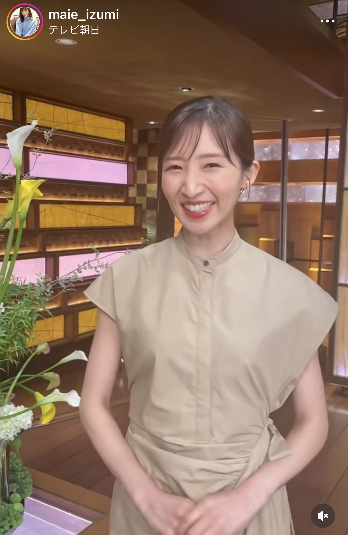 眞家泉さんインスタグラムから