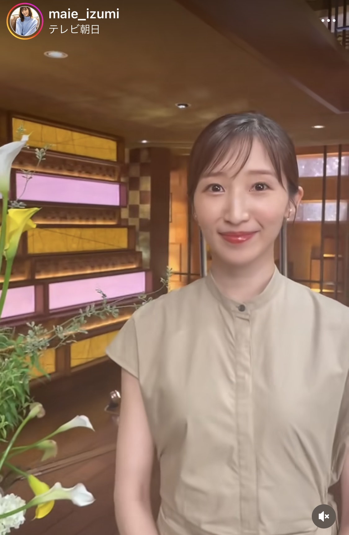 眞家泉さんインスタグラムから