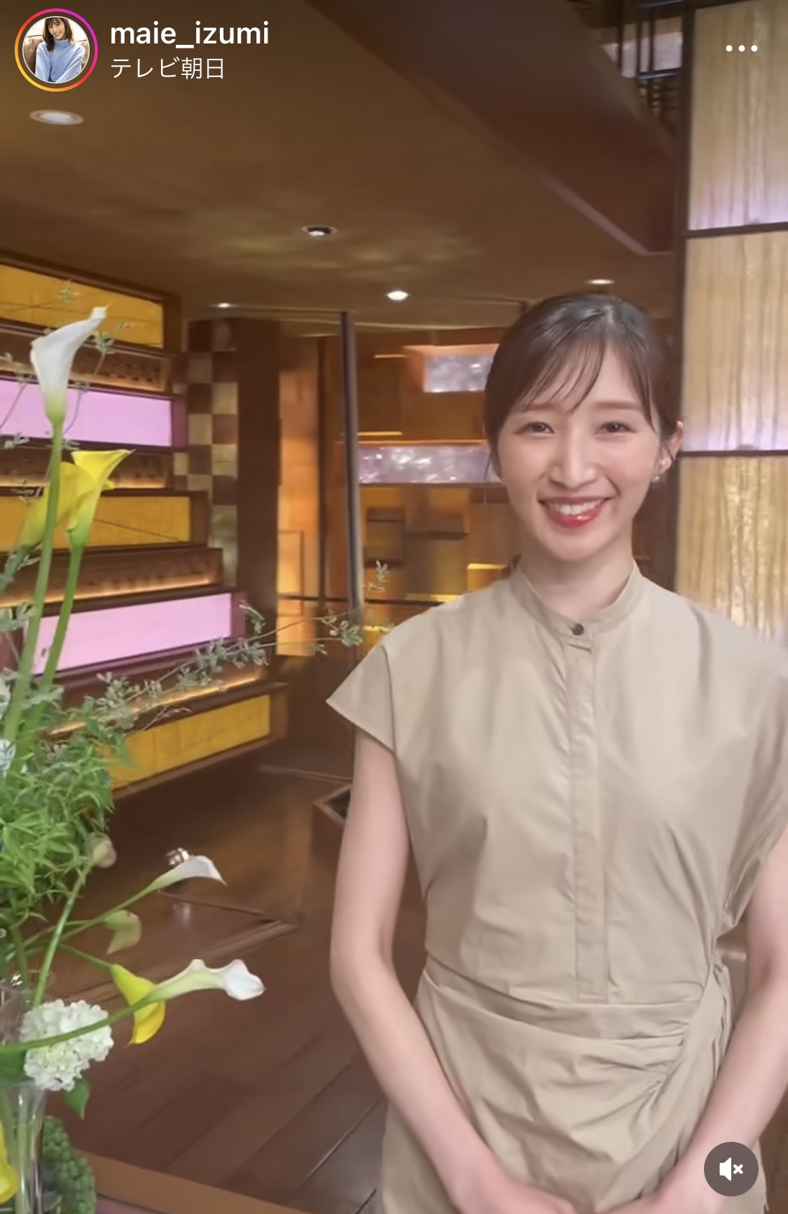 眞家泉さんインスタグラムから