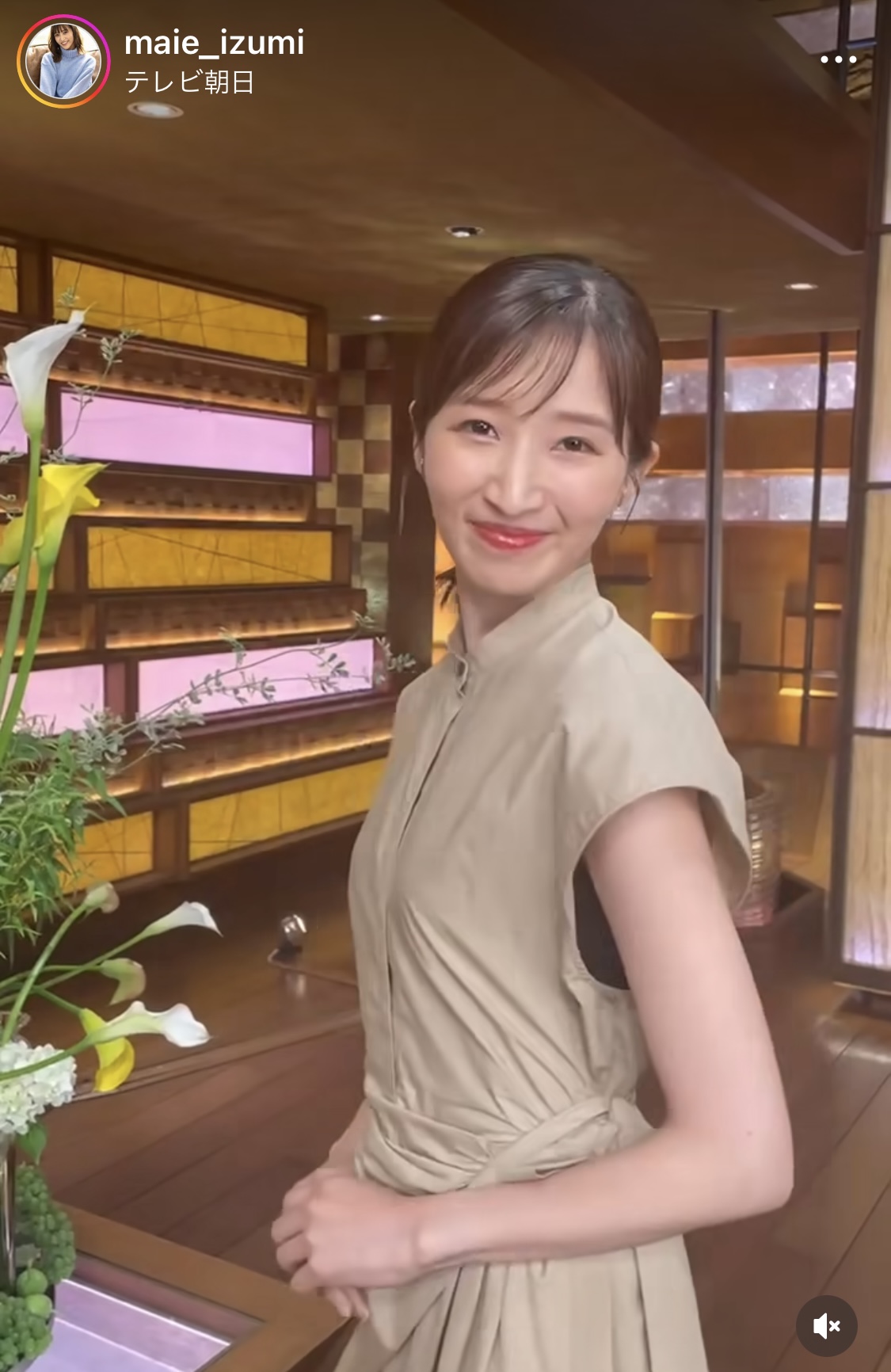 眞家泉さんインスタグラムから