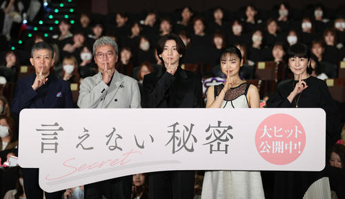 京本大我　単独初主演作のコメントを共演者に相乗り!?