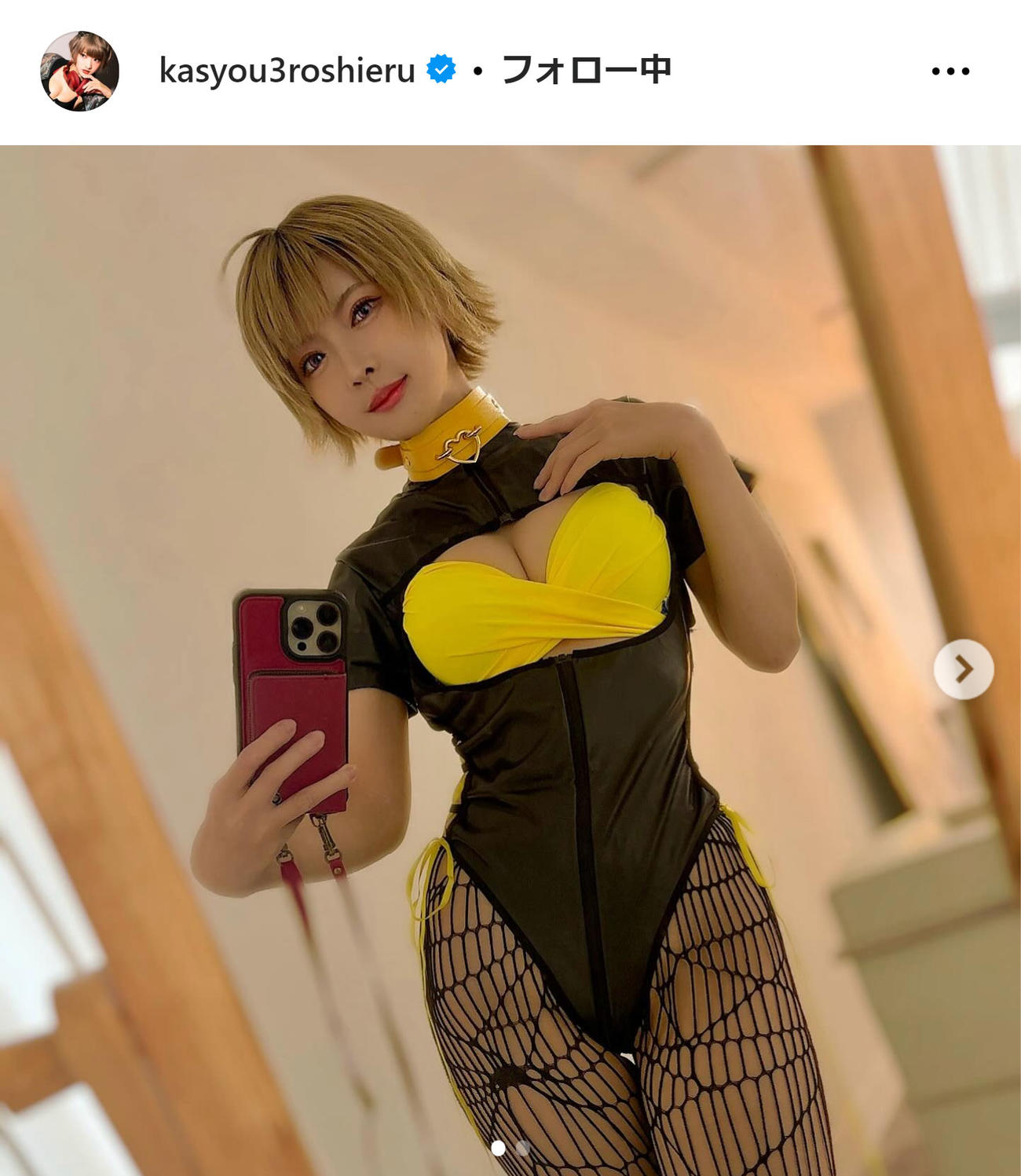 火将ロシエルのインスタグラムから