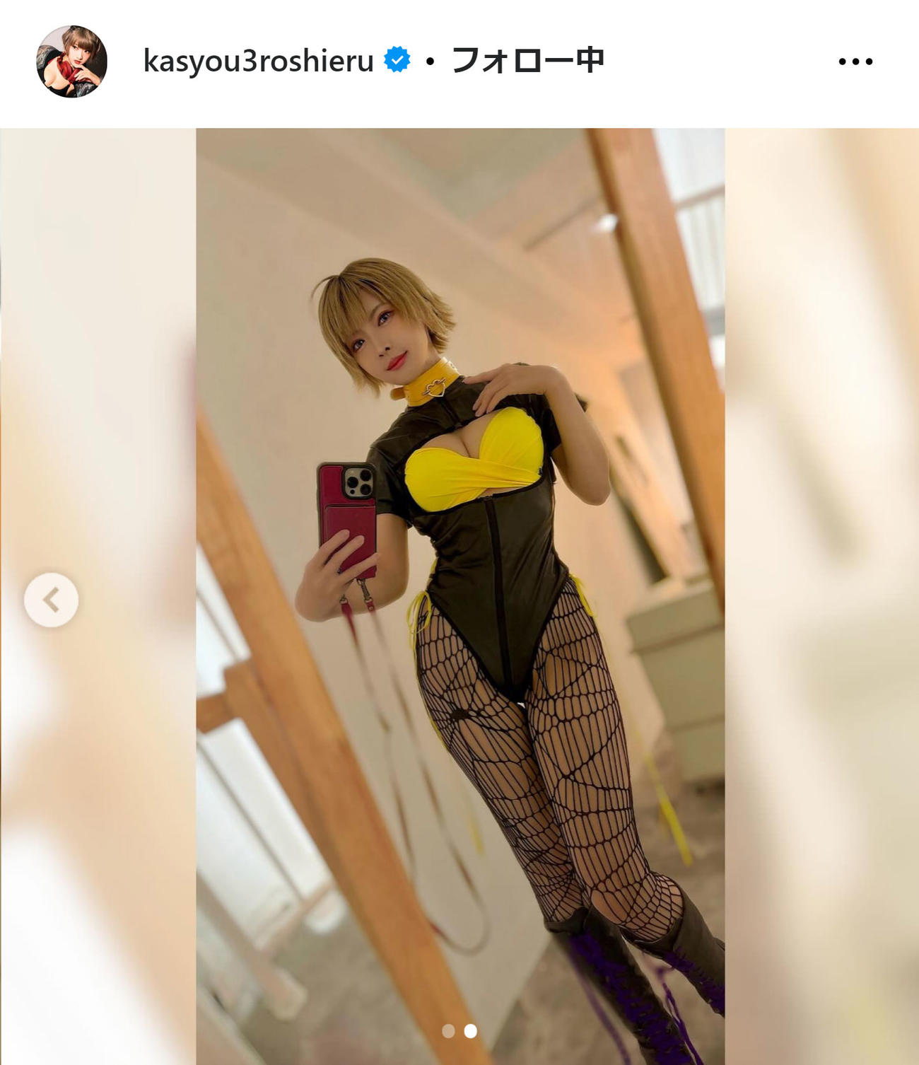 火将ロシエルのインスタグラムから