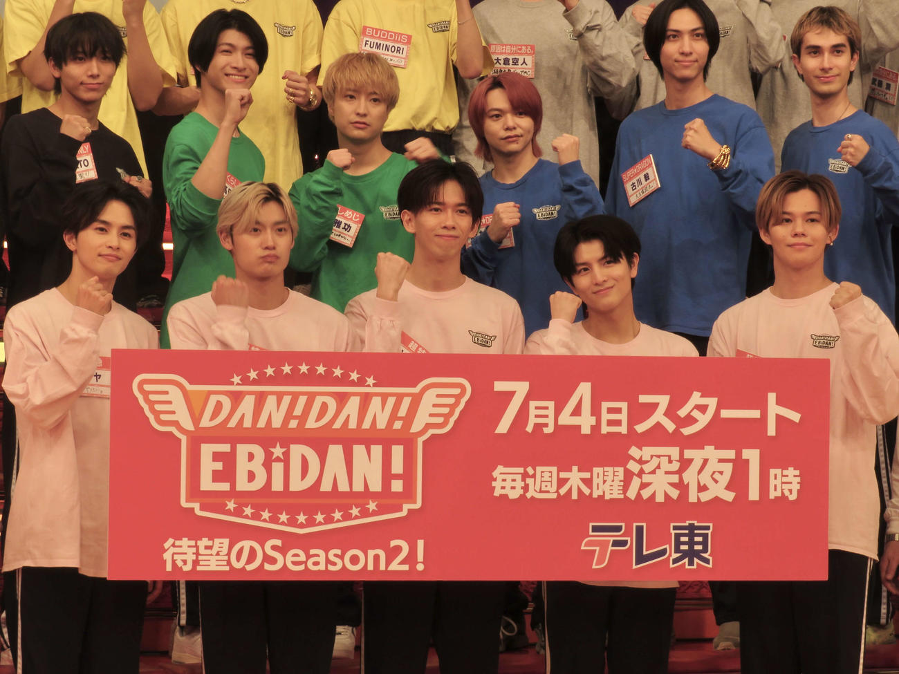 テレビ東京系「DAN！DAN！EBiDAN！」シーズン2への意気込みを語ったEBiDANメンバー