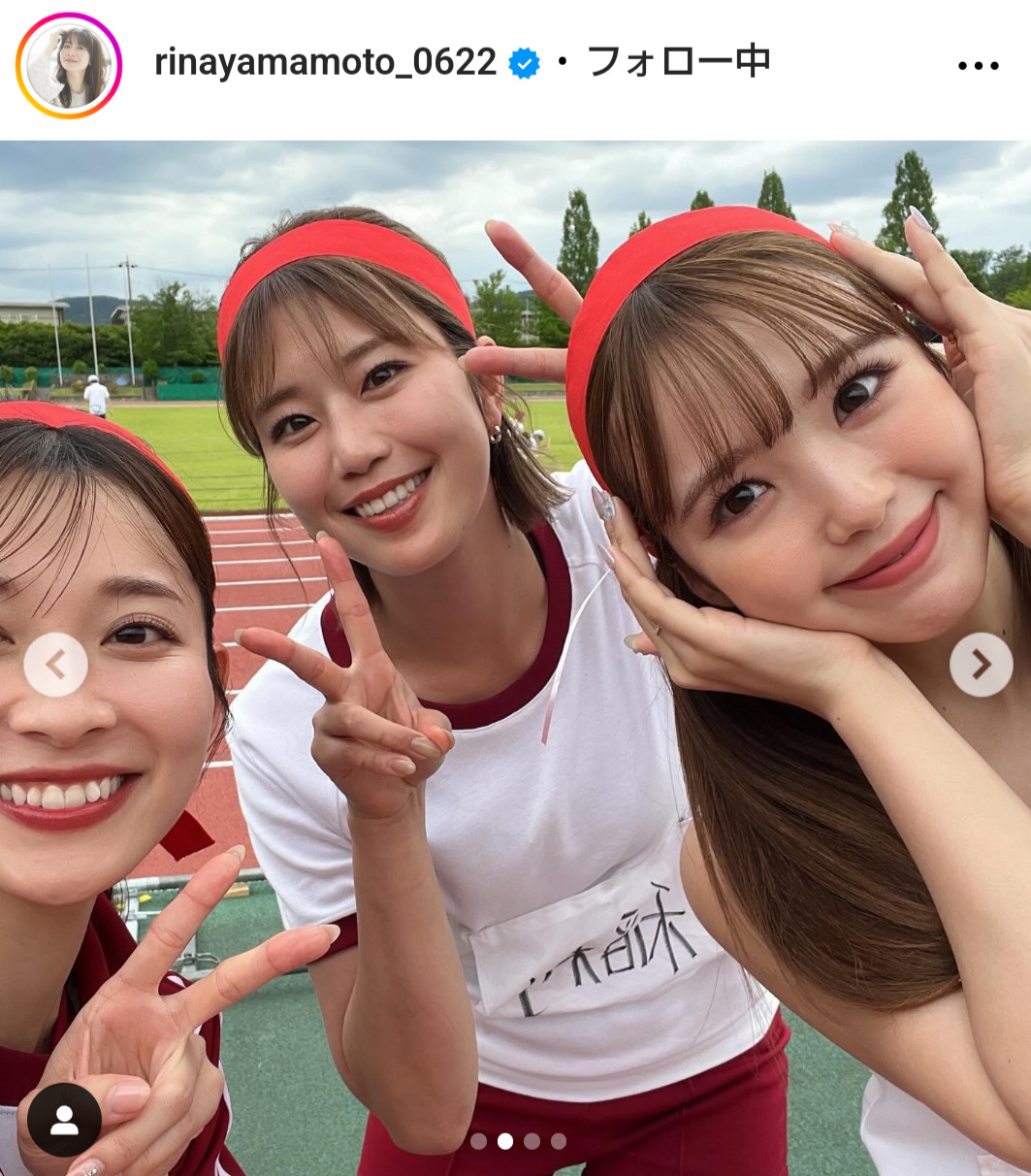 山本里菜のインスタグラムから