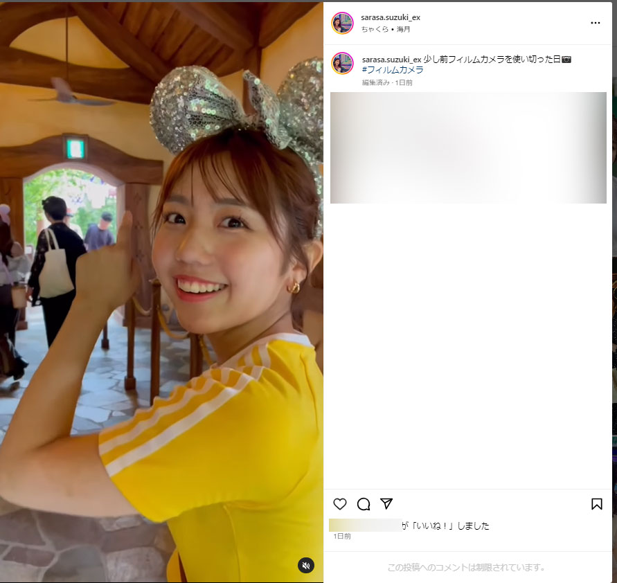 鈴木新彩アナのインスタグラムから（一部加工）