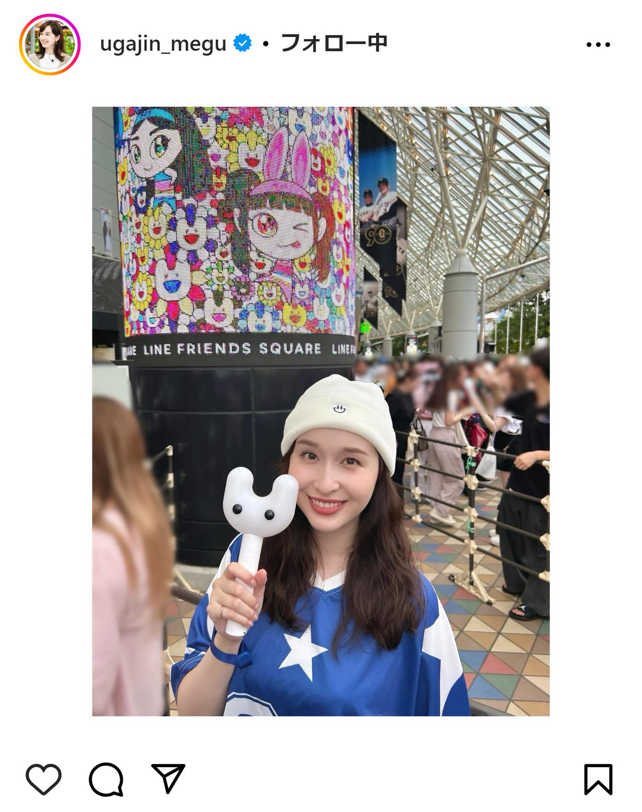 宇賀神メグアナのインスタグラムから