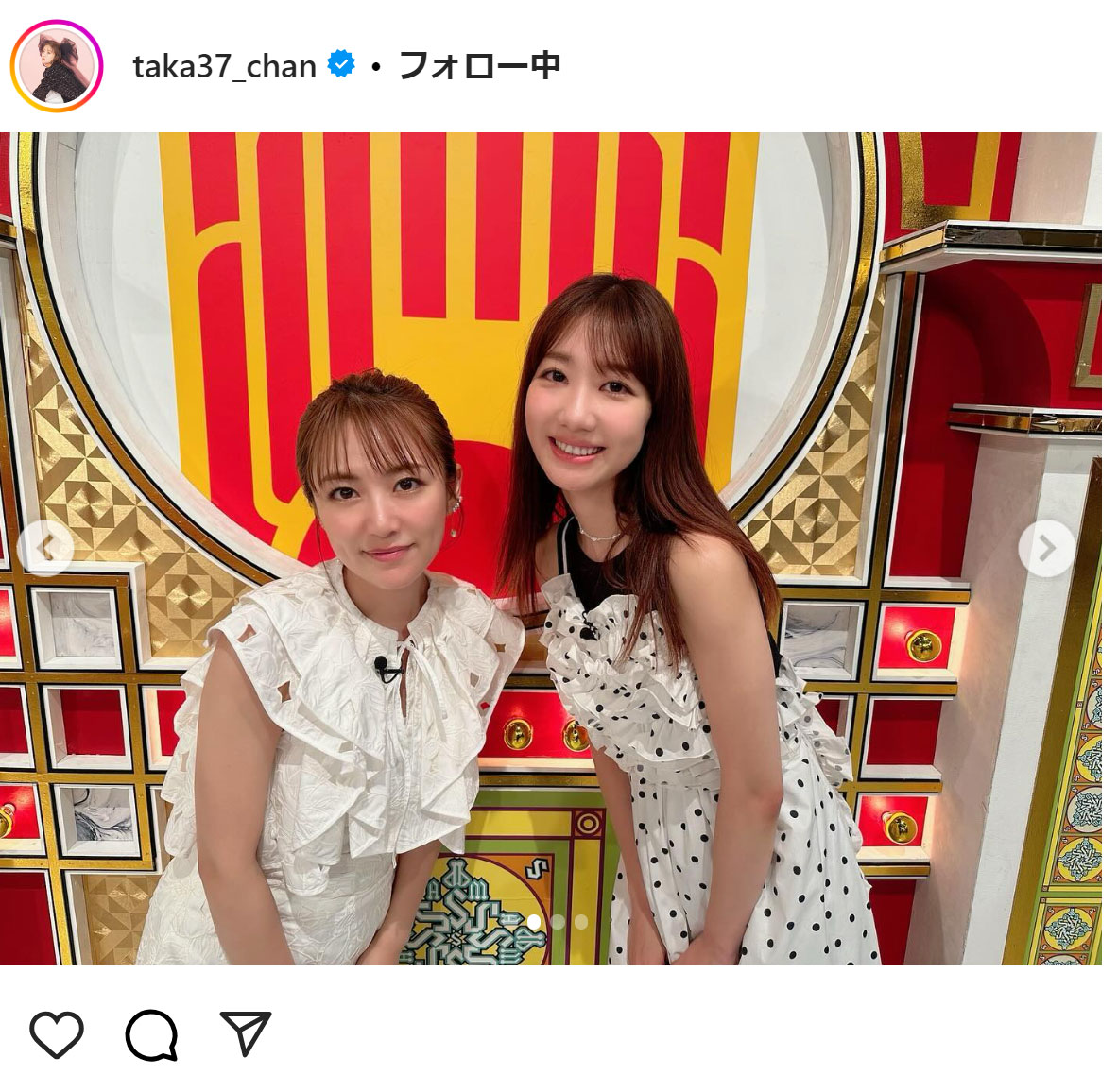 高橋みなみのインスタグラムから