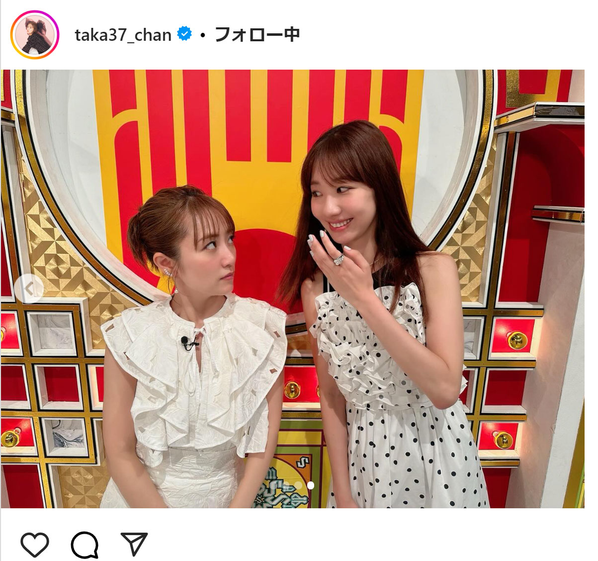 高橋みなみのインスタグラムから