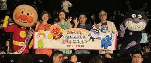 上戸彩＆ナイナイ岡村隆史、子どもたちが“映画デビュー”「今もどこかに座っていると思います」