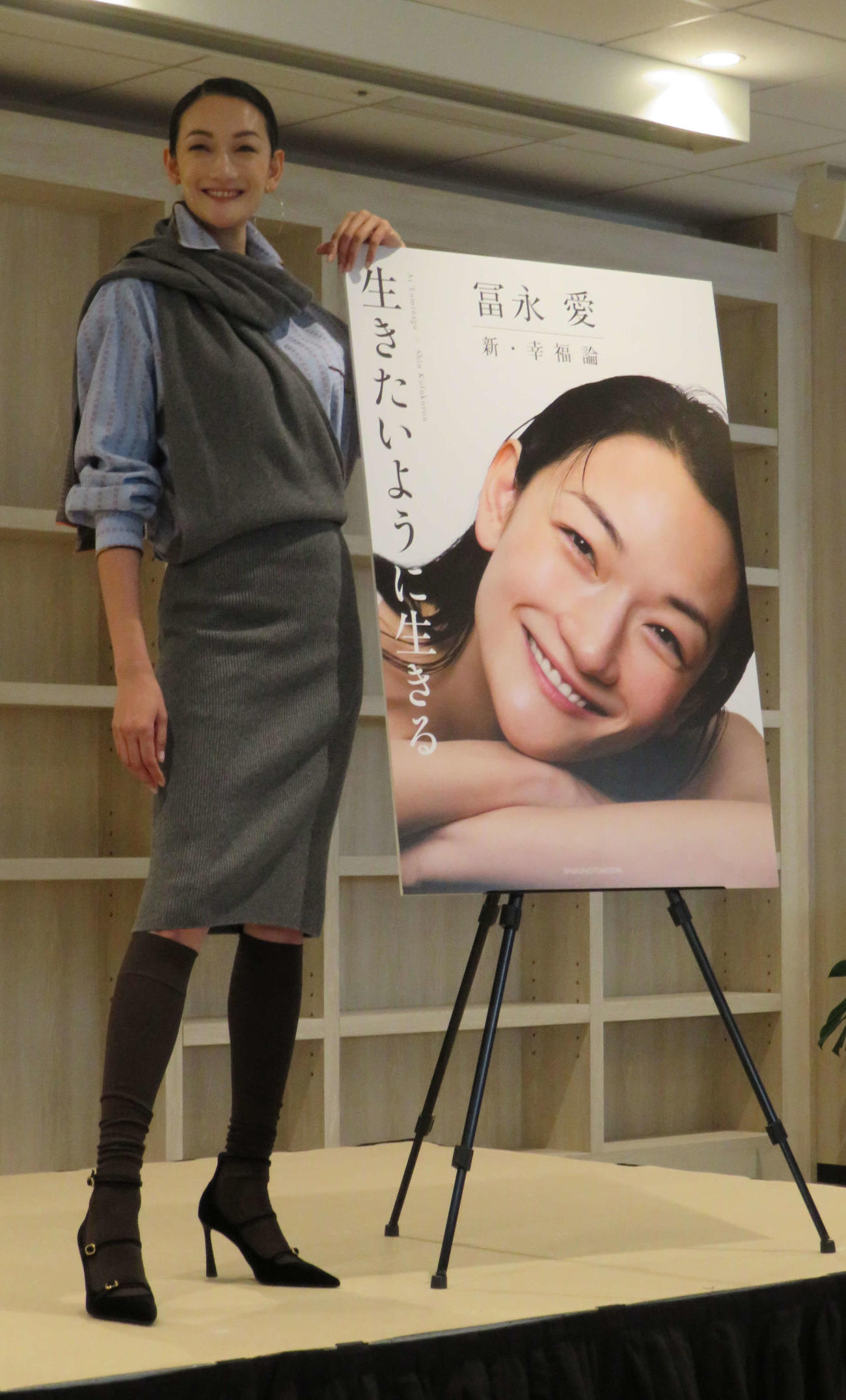 エッセー「冨永愛　新・幸福論　生きたいように生きる」の発売記念イベントを行った冨永愛