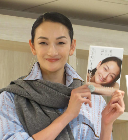 冨永愛がエッセー発売「新・幸福論」表紙はスッピン顔　ラーメンの「年２回」制限撤廃で幸せ～！