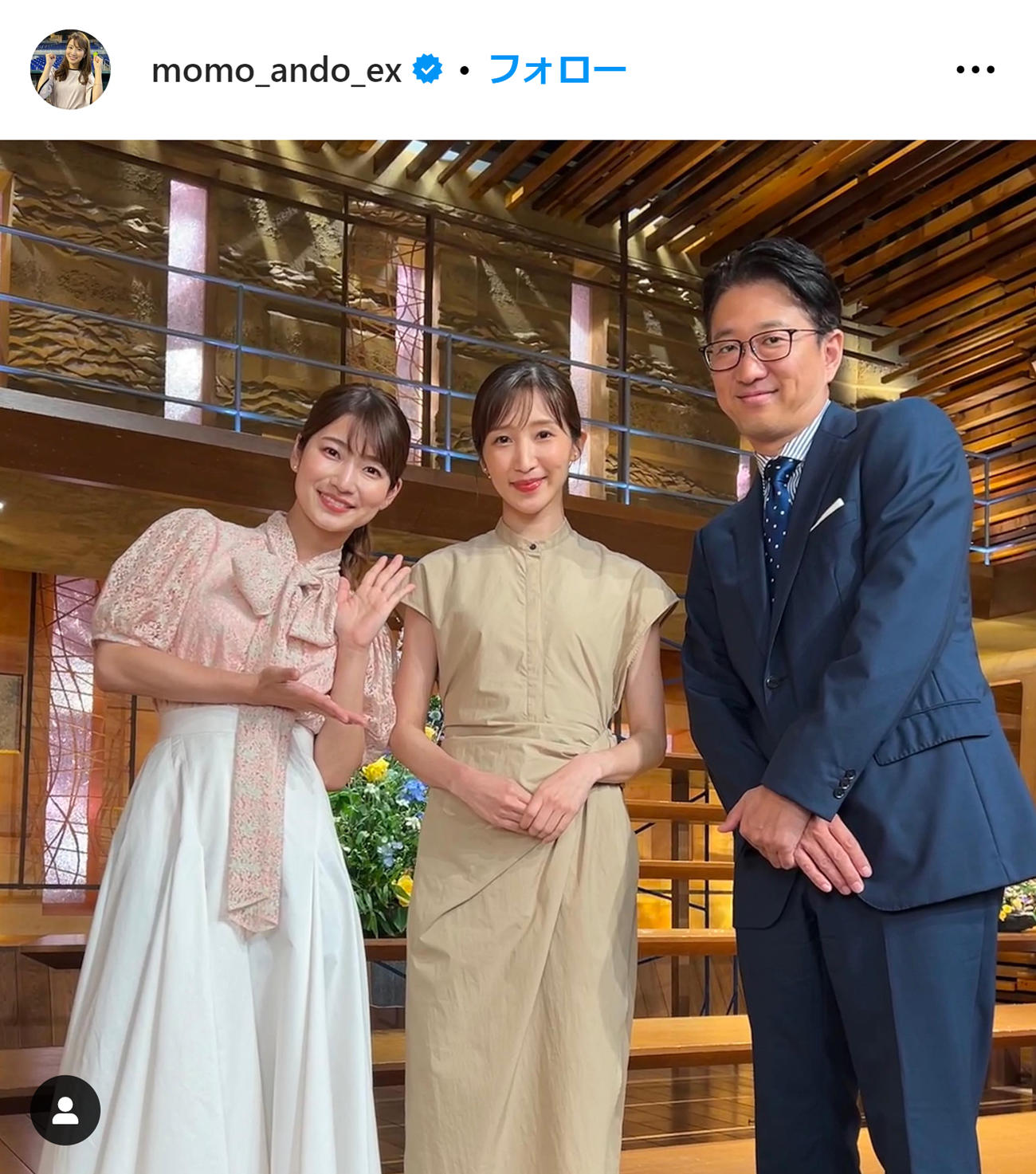 テレ朝安藤萌々アナのインスタグラムから
