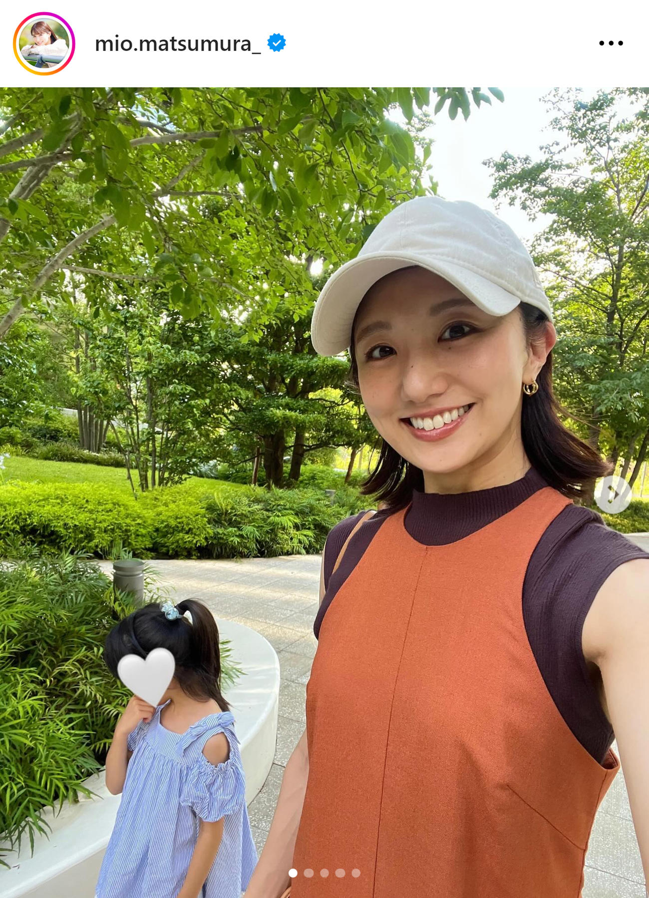 フジ松村未央アナのインスタグラムから