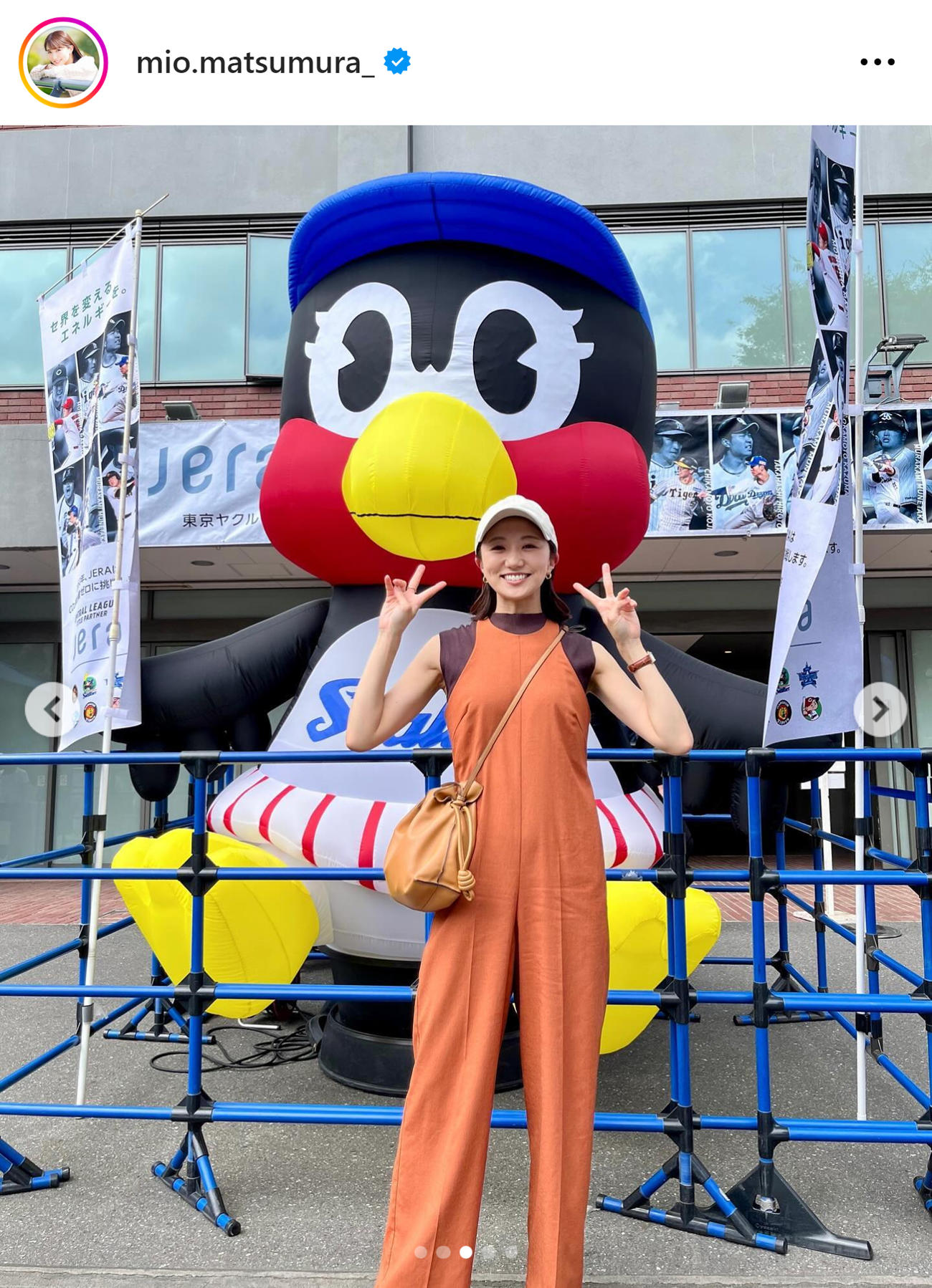 フジ松村未央アナのインスタグラムから