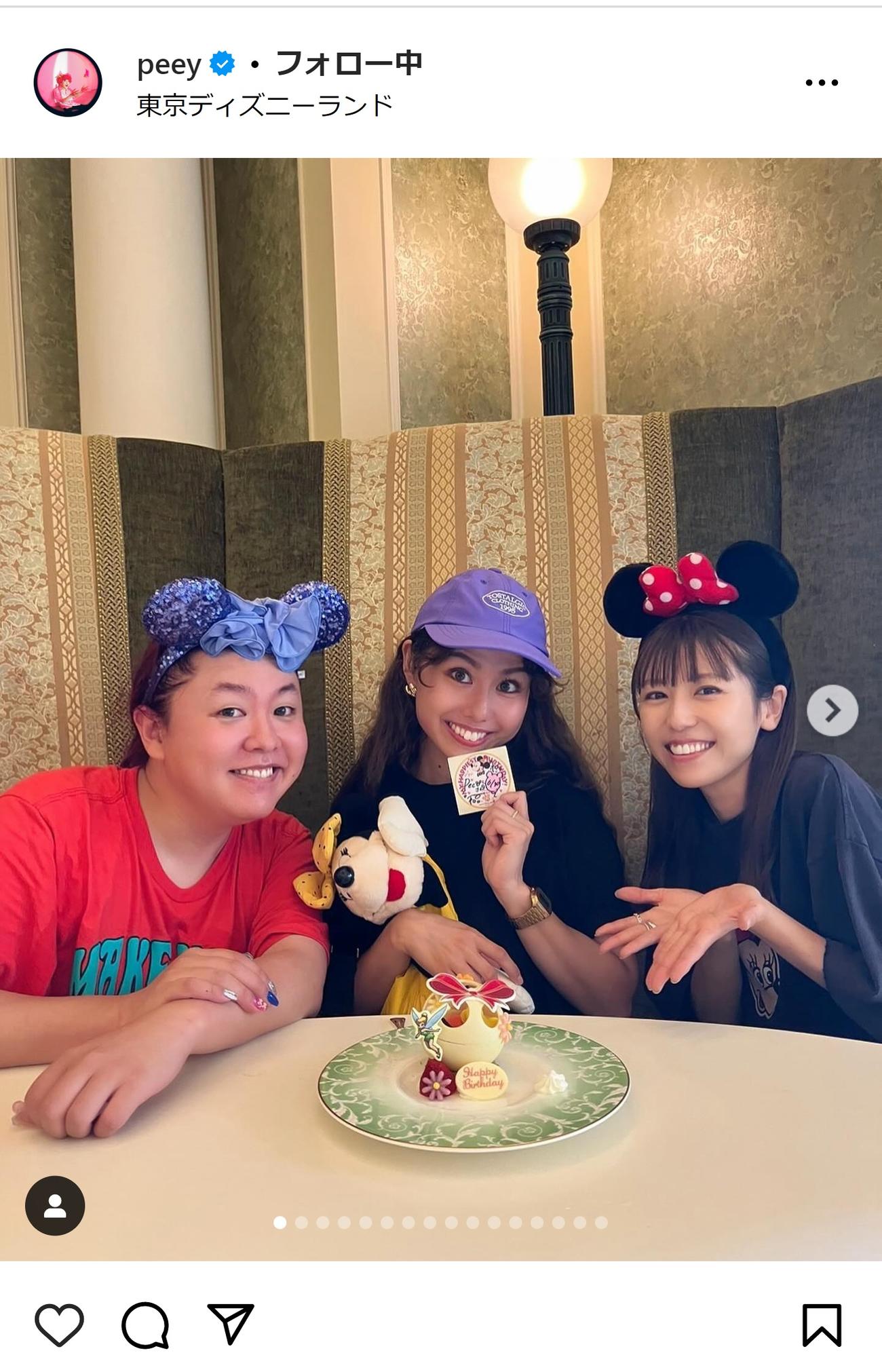ぺえのインスタグラムから