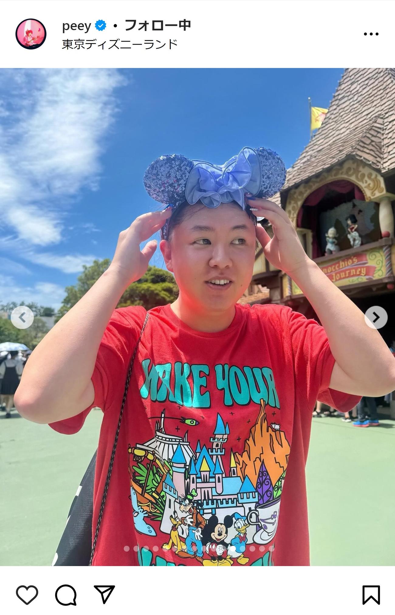 ぺえのインスタグラムから