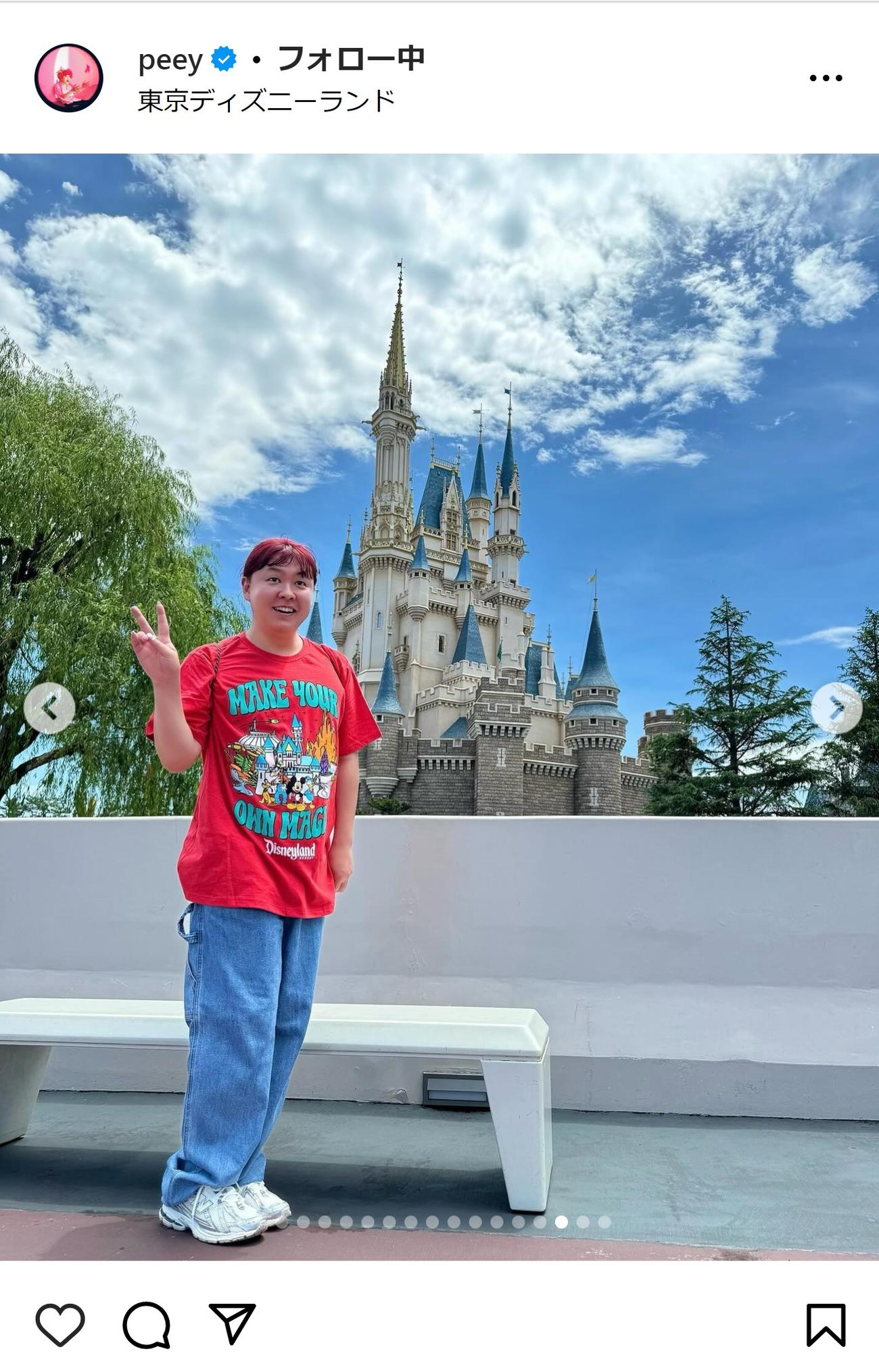 ぺえのインスタグラムから