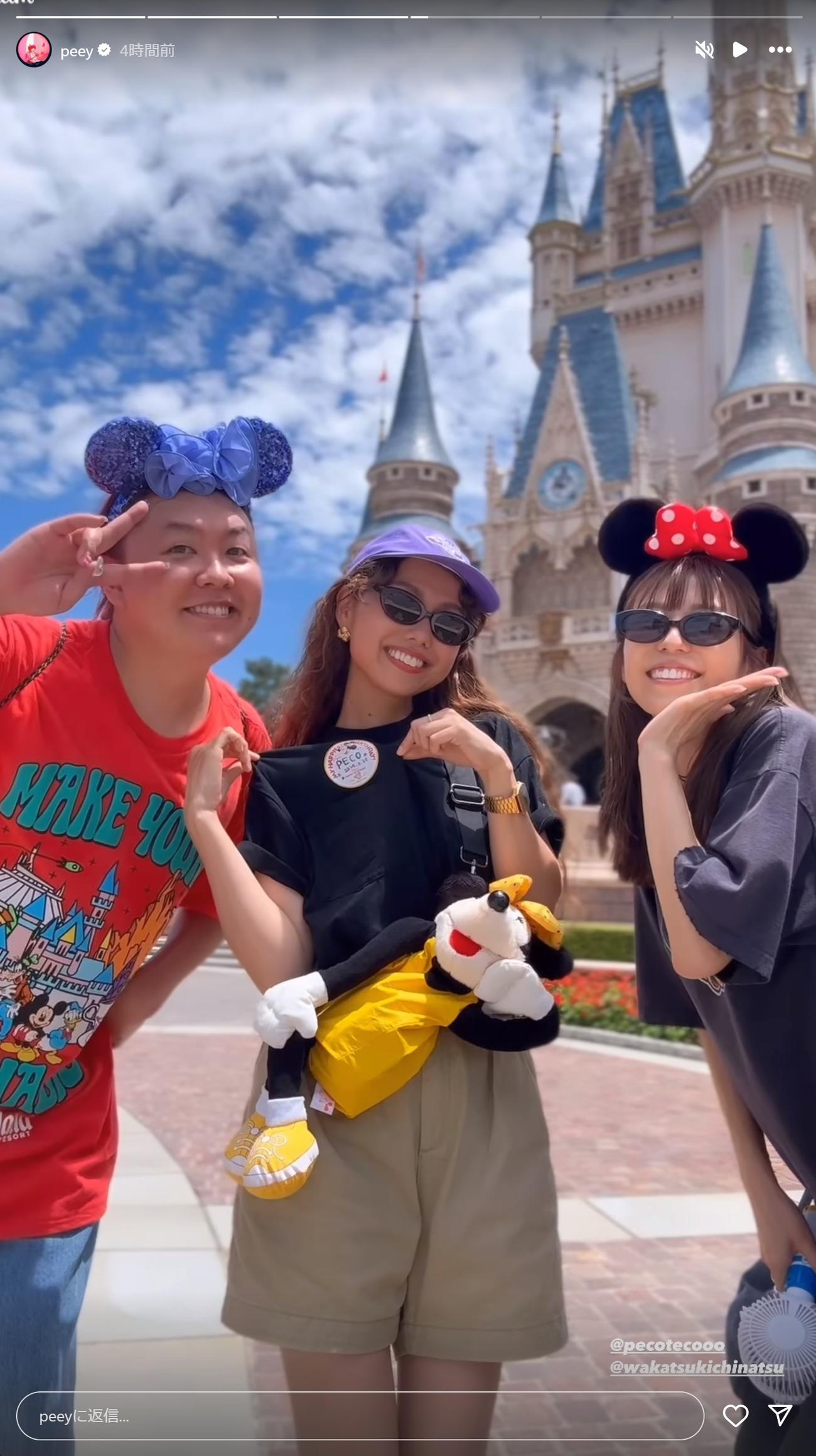 ぺえのインスタグラムから